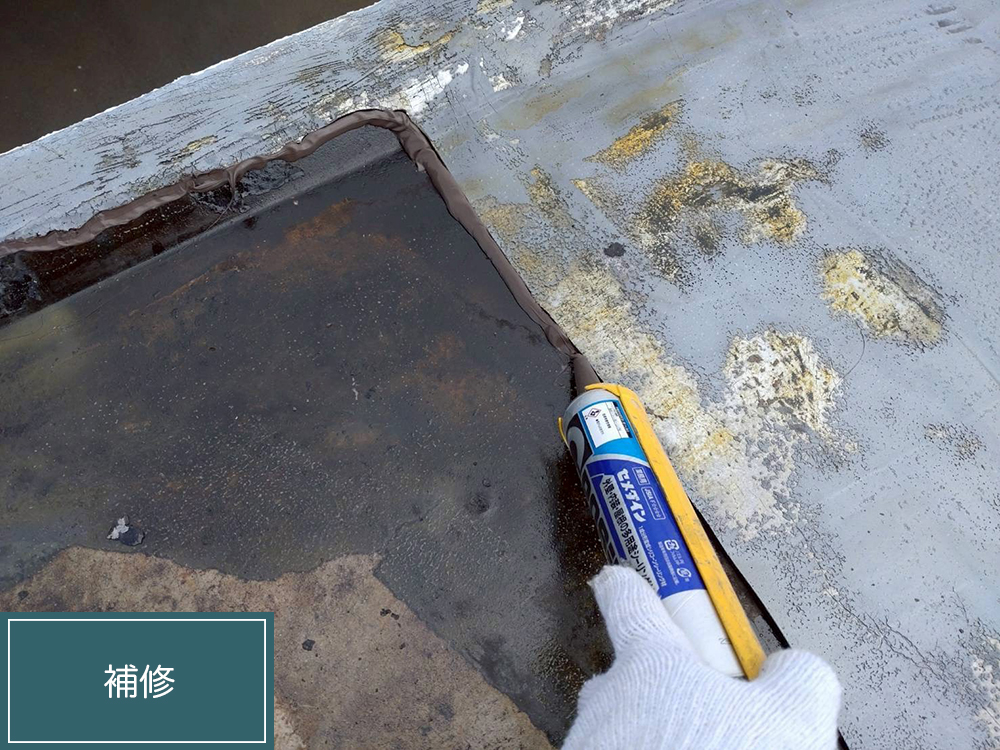 防水工事（各務原市・F様邸）