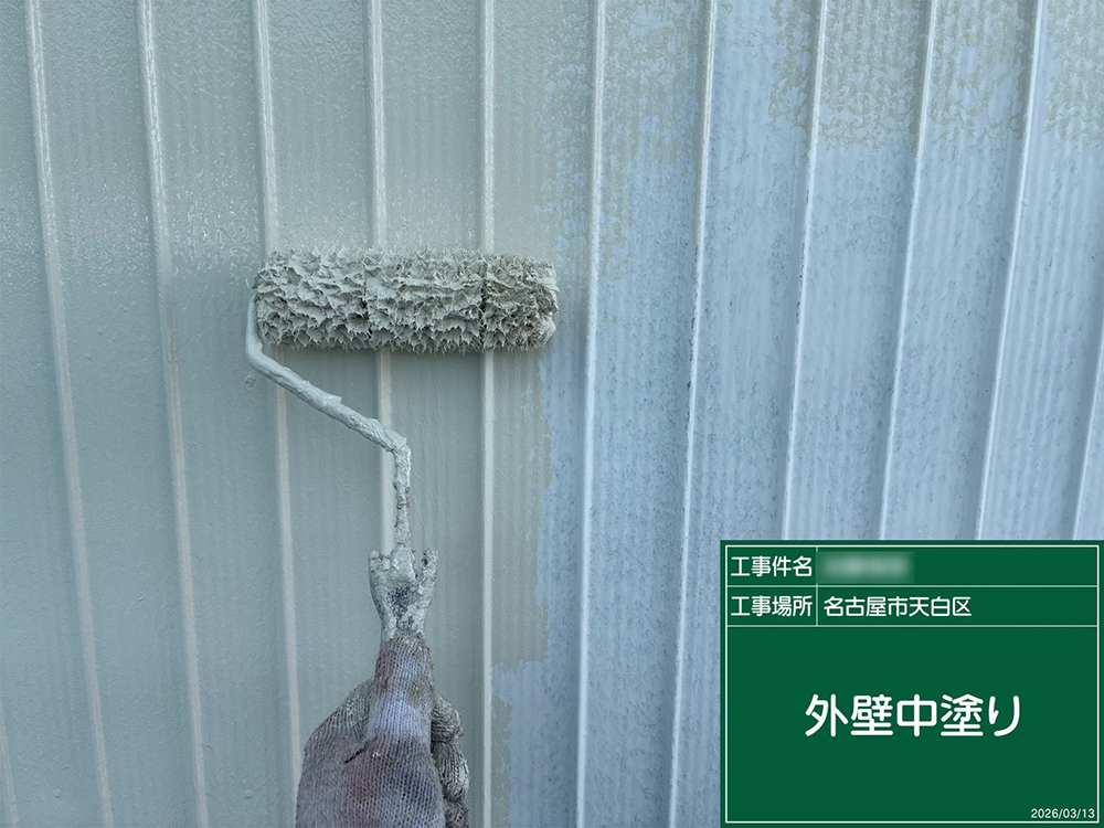 外壁塗装（名古屋市・K様邸）