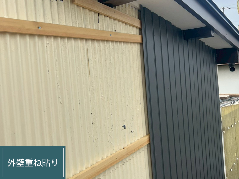 外壁塗装（名古屋市・K様邸）