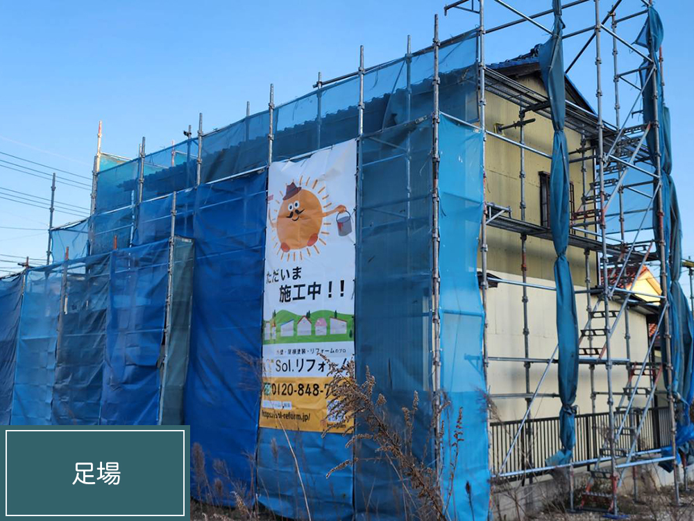 外壁塗装（名古屋市・K様邸）