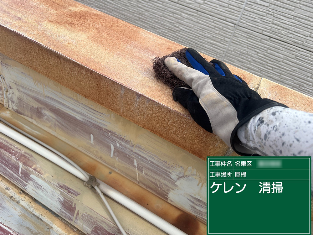 屋根塗装（名古屋市・T様邸）