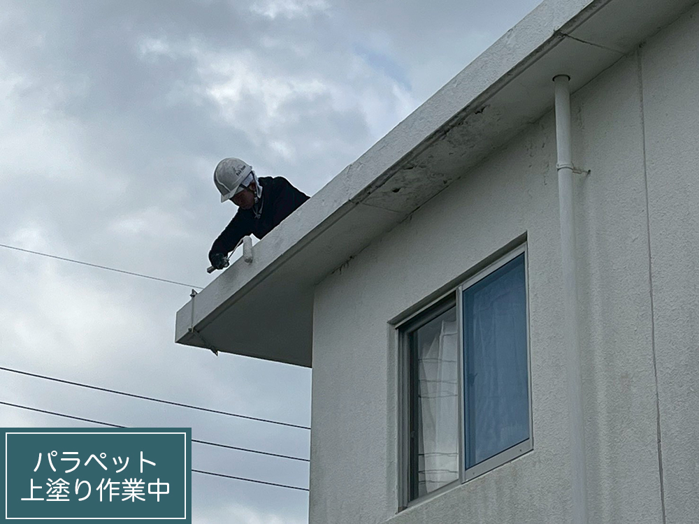 防水工事（各務原市・F様邸）