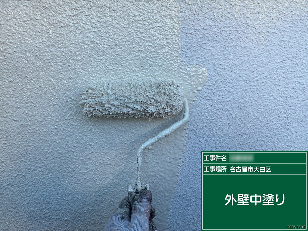 外壁塗装（名古屋市・K様邸）