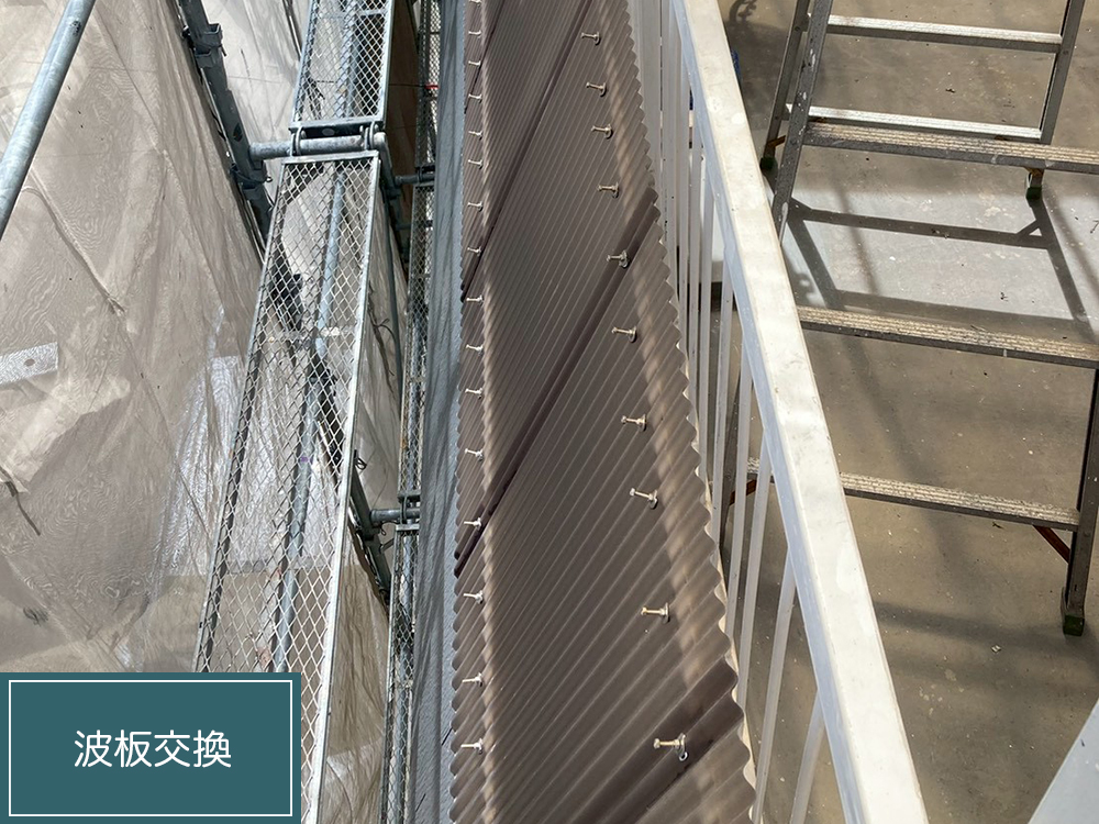 外壁塗装（名古屋市・S様邸）