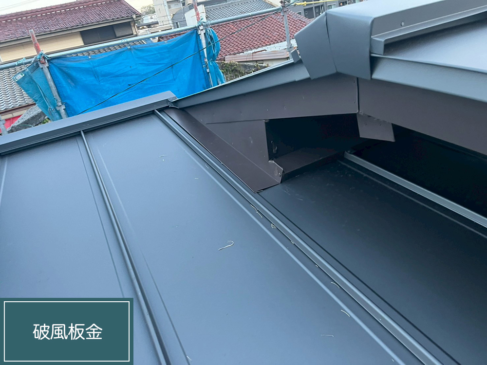 外壁塗装（名古屋市・K様邸）