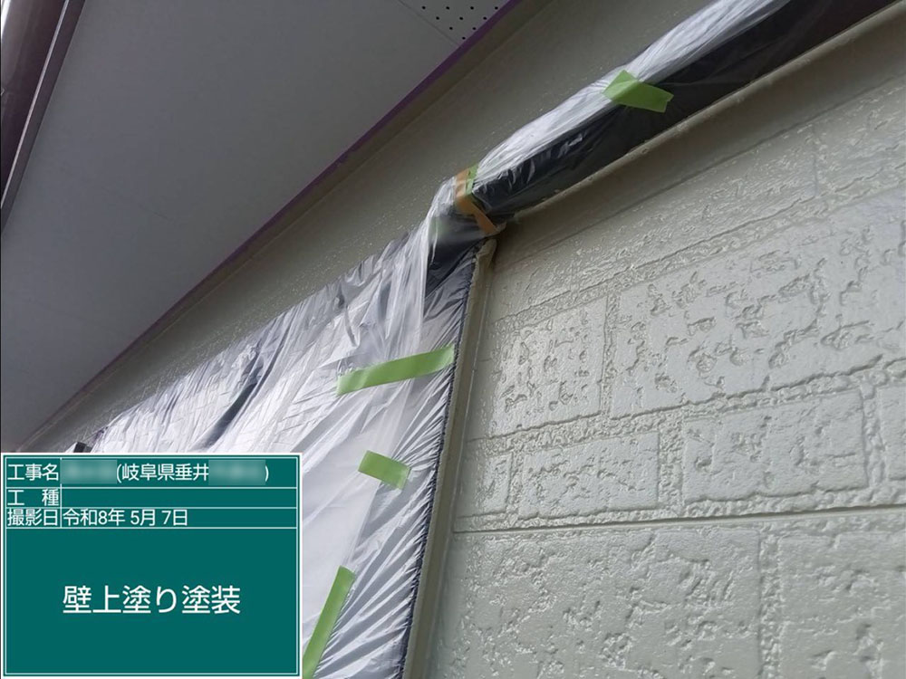 外壁塗装（不破郡・S様邸）