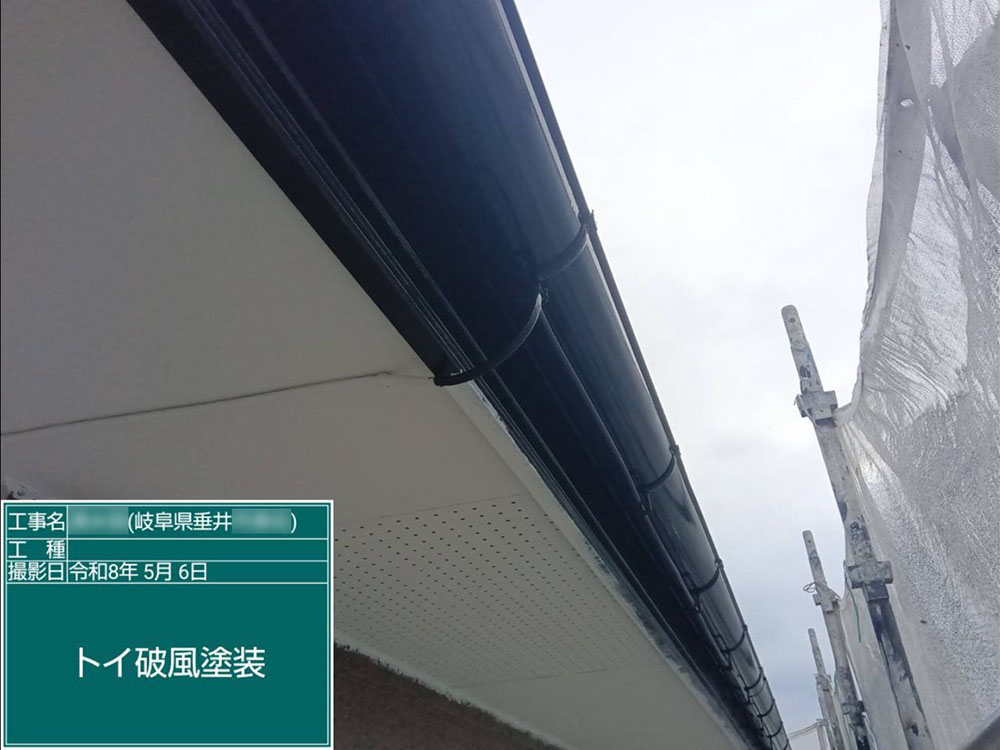 外壁塗装（不破郡・S様邸）