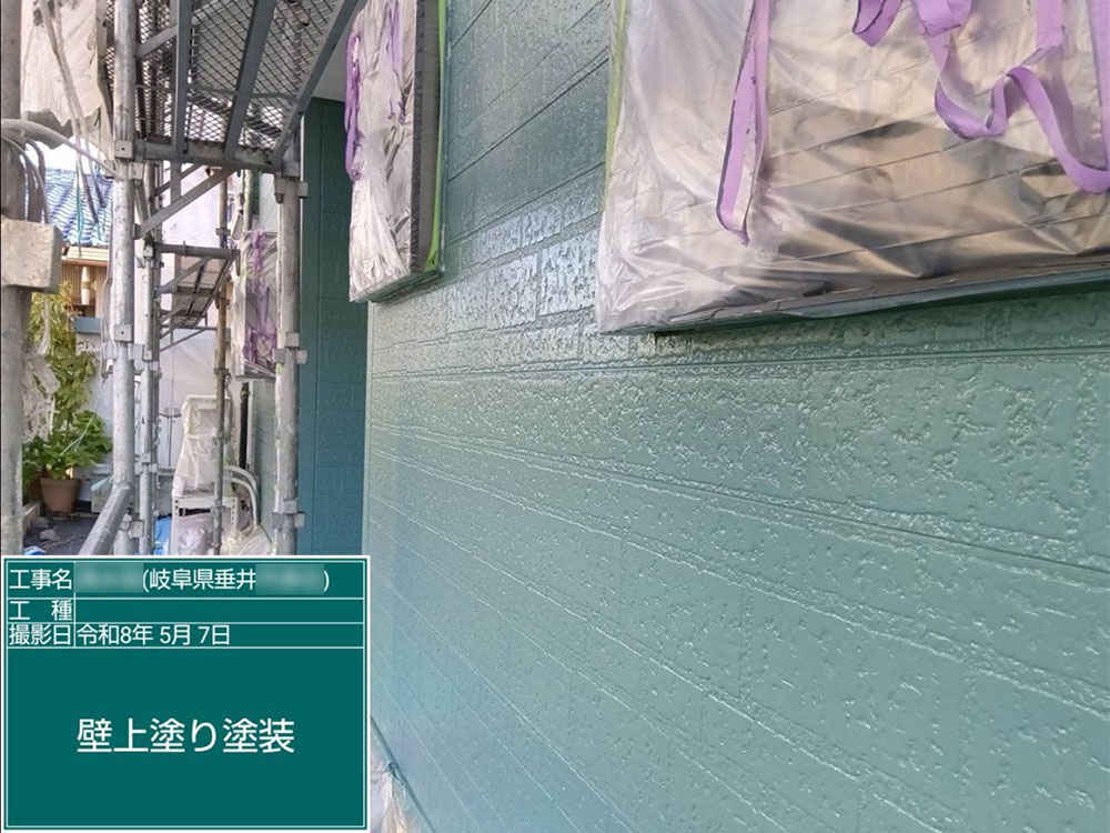 外壁塗装（不破郡・S様邸）