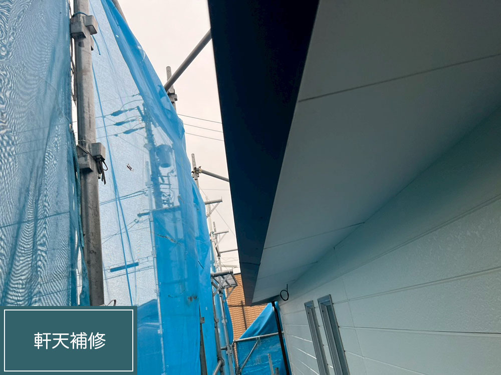 外壁塗装（一宮市・I様邸）