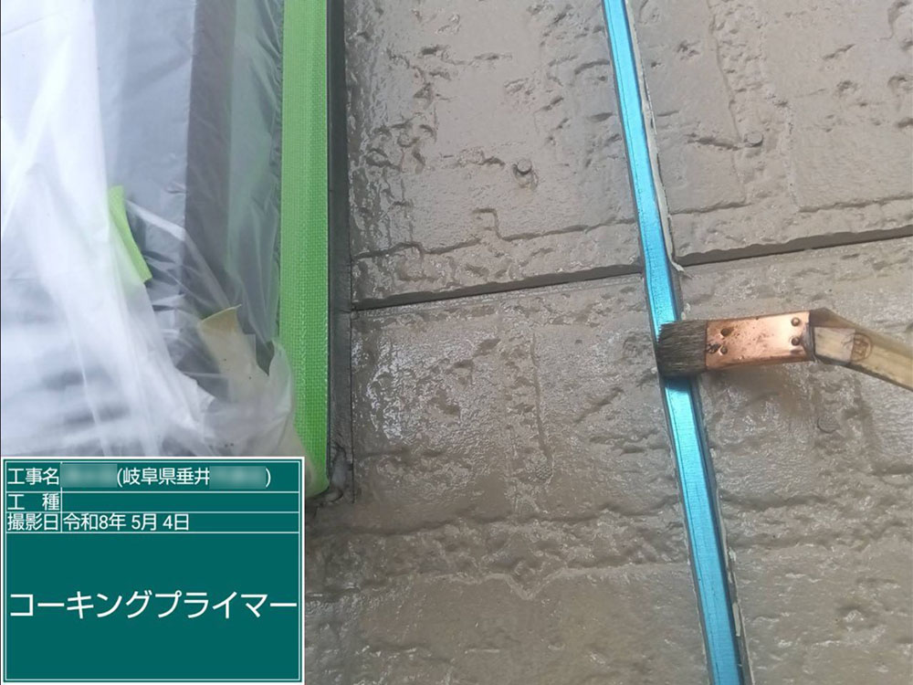 外壁塗装（不破郡・S様邸）