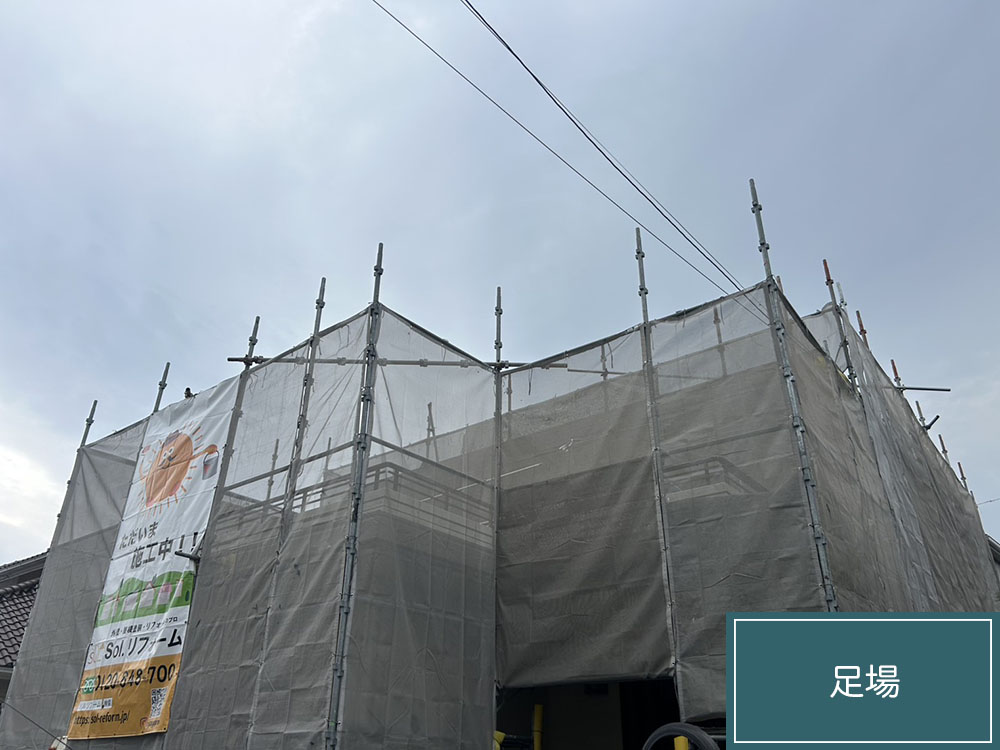 外壁塗装（春日井市・I様邸）