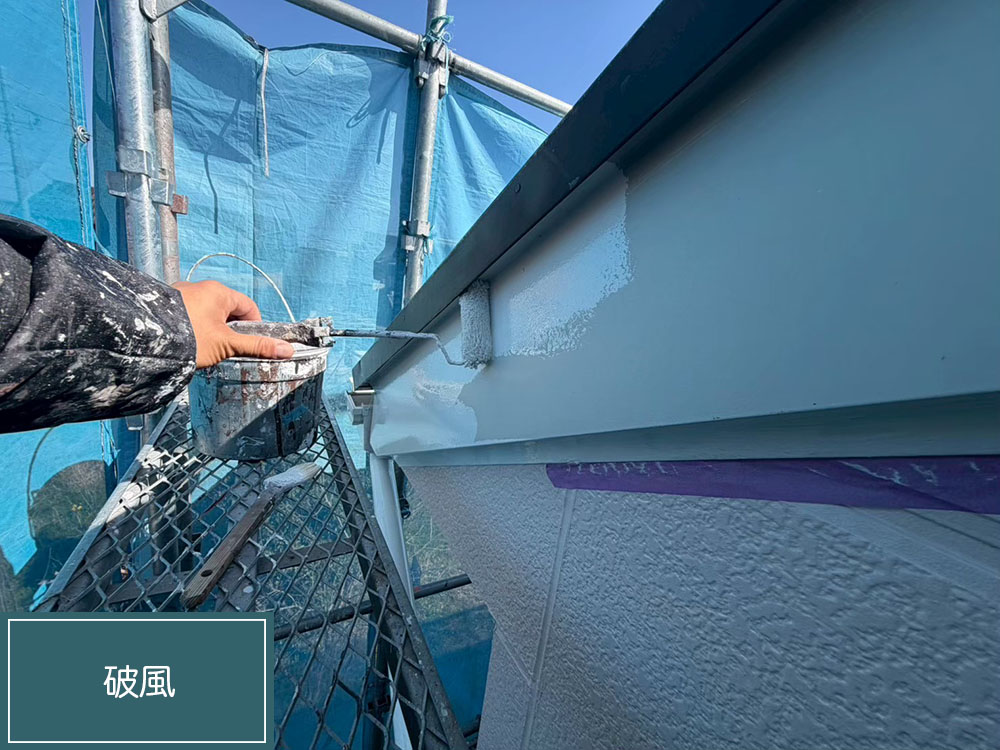 外壁塗装（一宮市・I様邸）