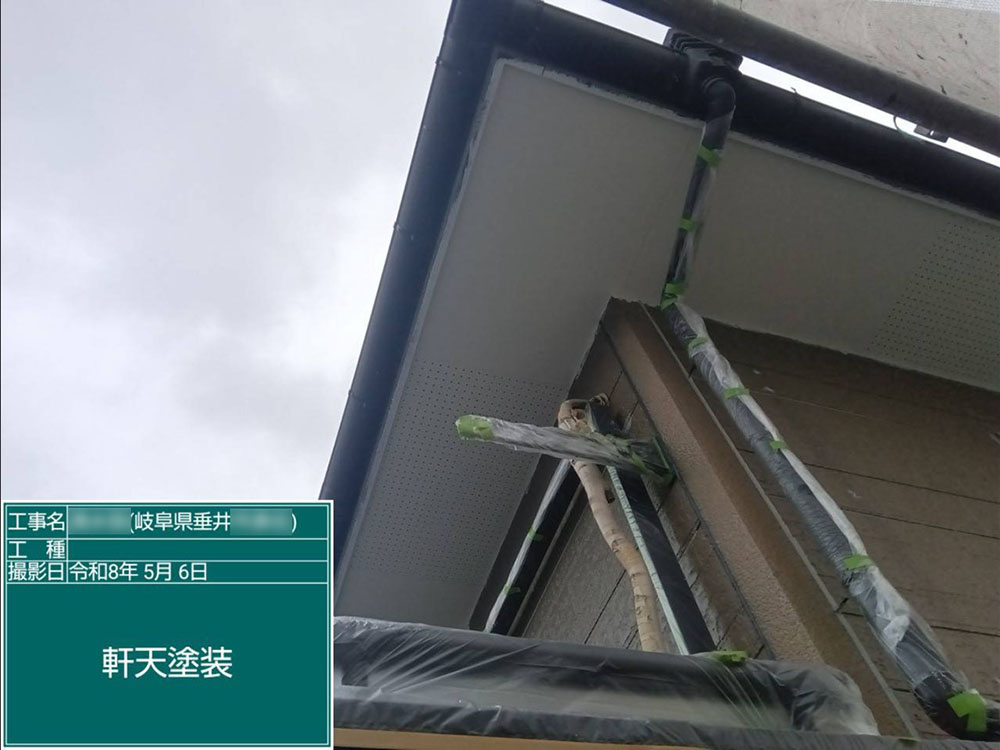 外壁塗装（不破郡・S様邸）