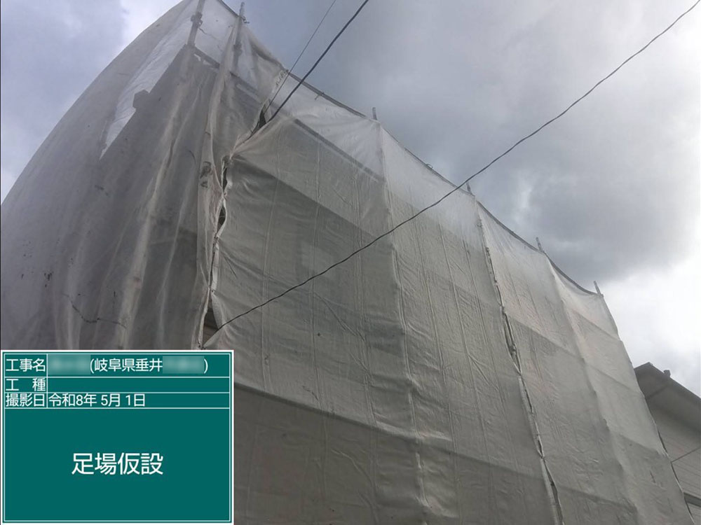 外壁塗装（不破郡・S様邸）
