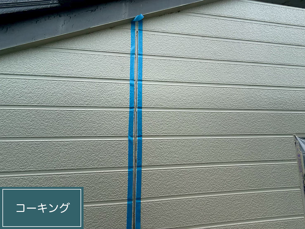 外壁塗装（可児市・F様邸）