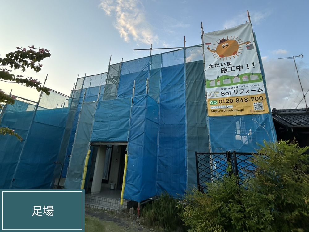 外壁塗装（可児市・F様邸）