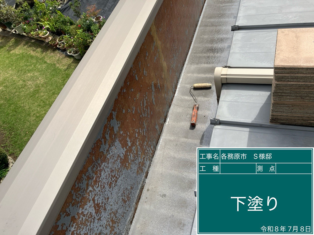 屋根塗装（各務原市下切町・S様邸）