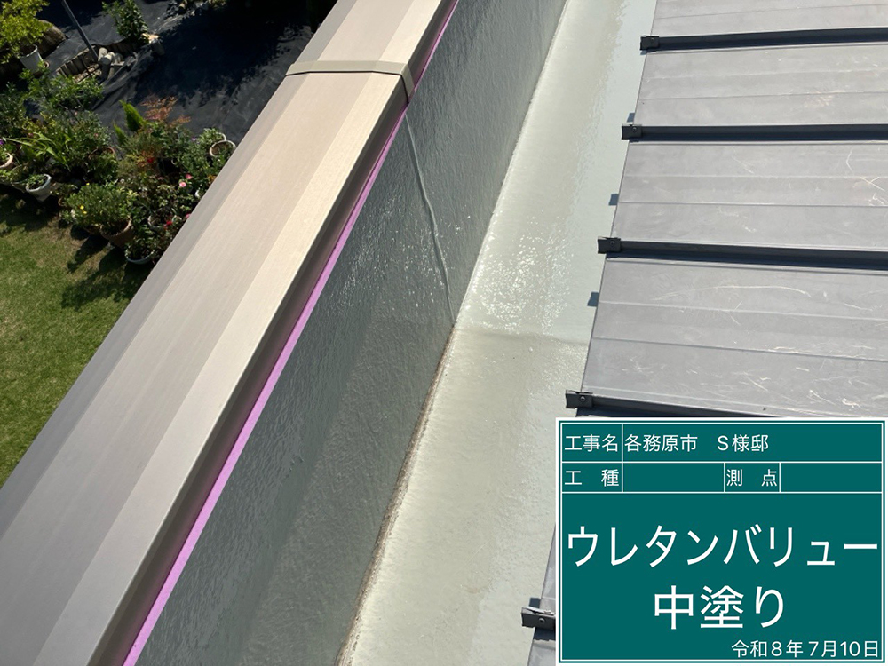 屋根塗装（各務原市下切町・S様邸）