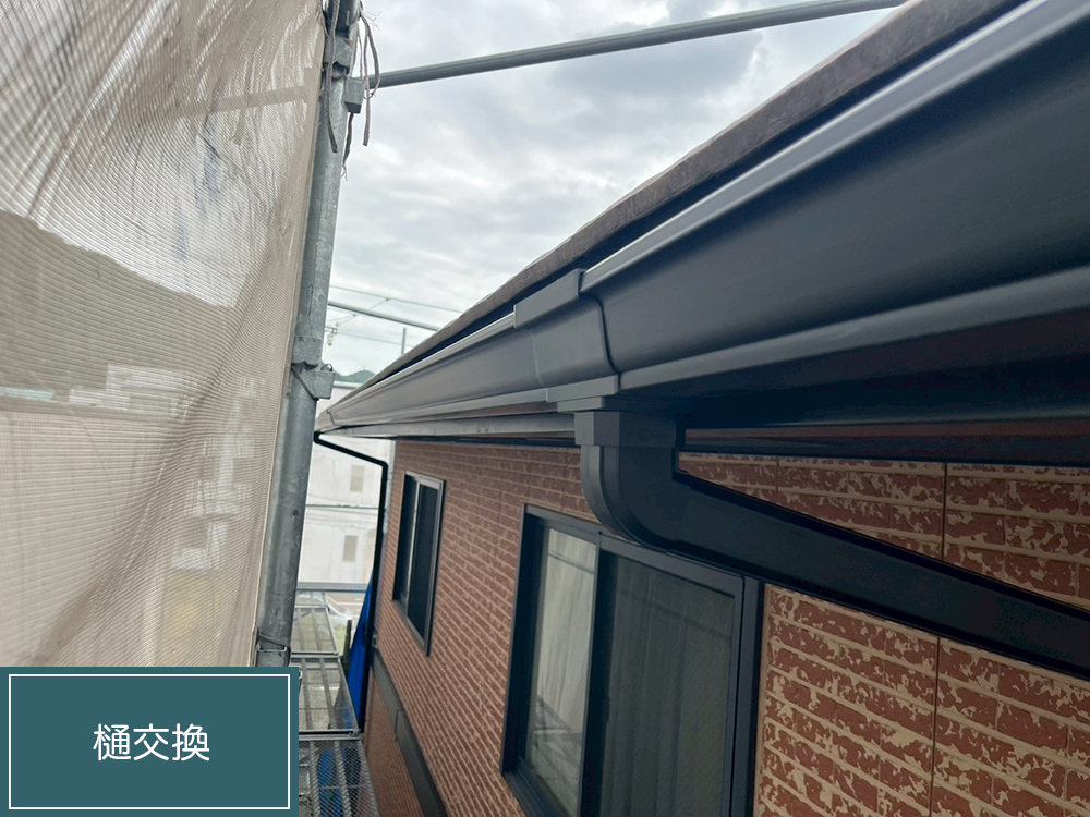 外壁塗装（岐阜市・H様邸）