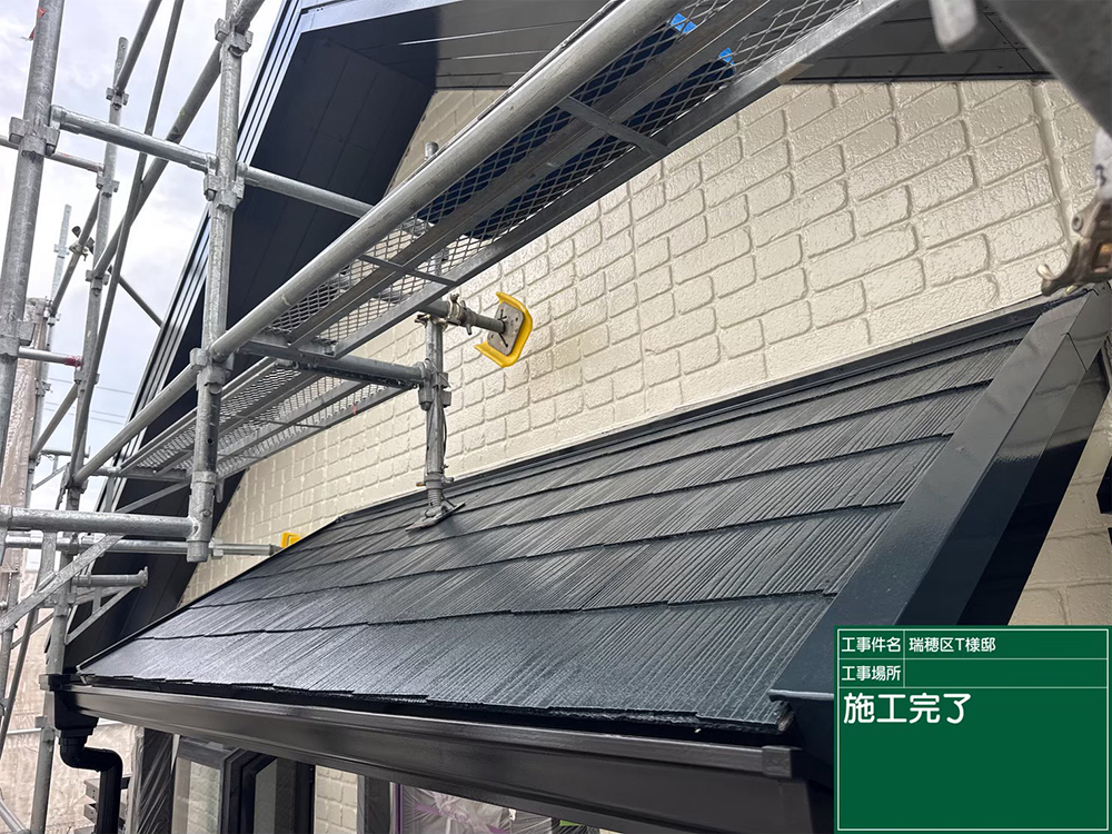 外壁塗装（名古屋市瑞穂区甲山町・T様邸）