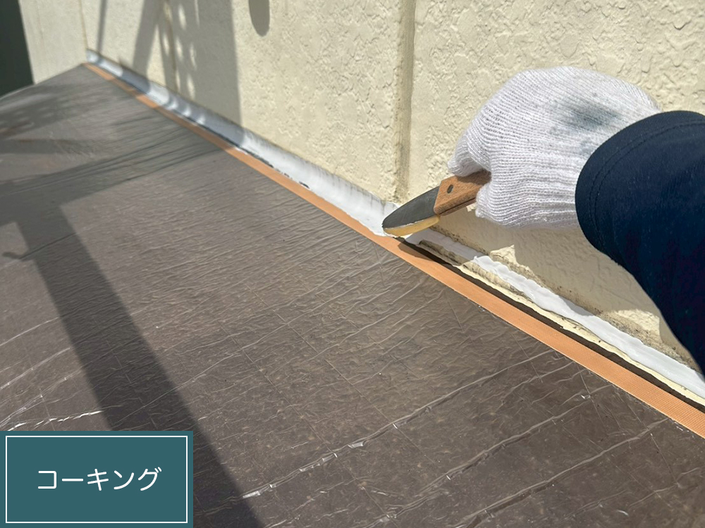 外壁塗装（一宮市・N様邸）