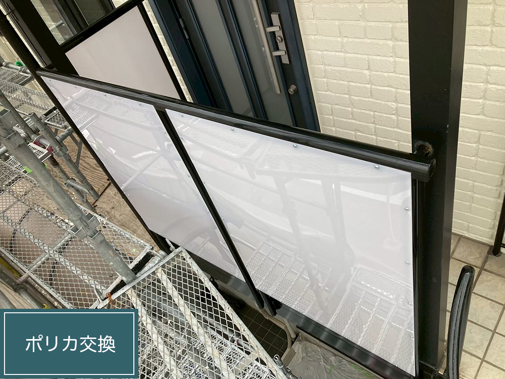 外壁塗装（名古屋市瑞穂区甲山町・T様邸）