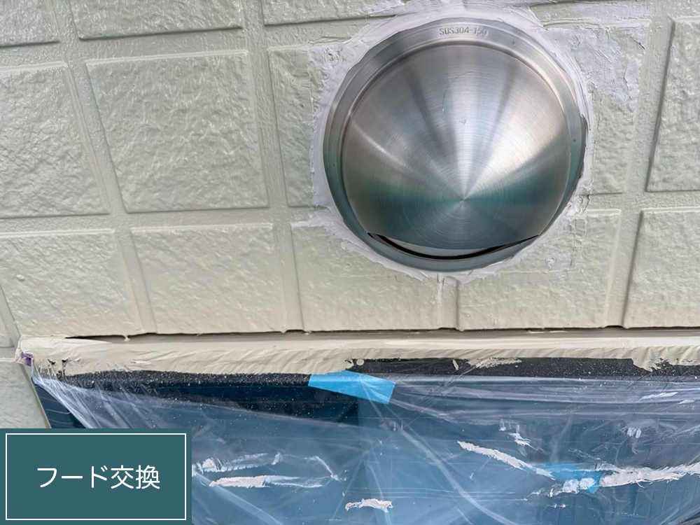 外壁塗装（可児市・F様邸）