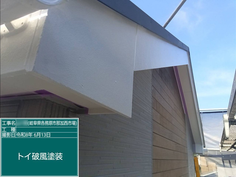 外壁塗装（各務原市那加西市場・Y様邸）