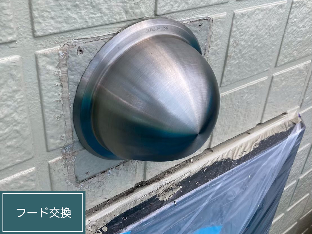 外壁塗装（可児市・F様邸）