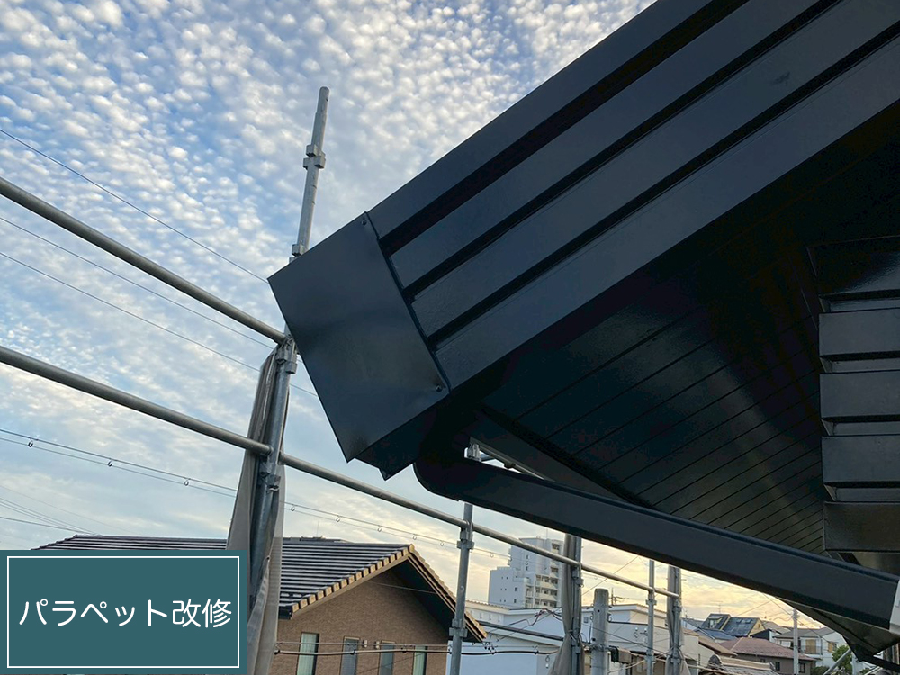 外壁塗装（名古屋市瑞穂区甲山町・T様邸）
