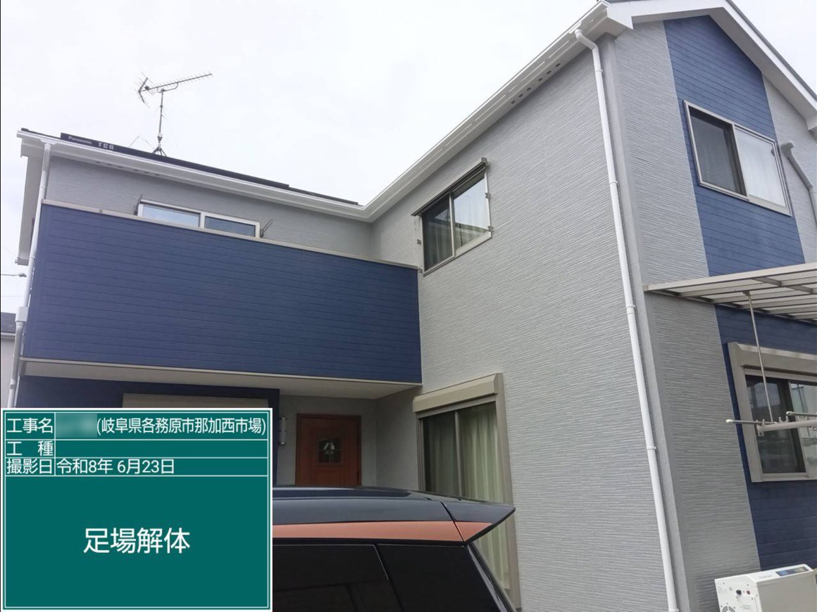 外壁塗装（各務原市那加西市場・Y様邸）