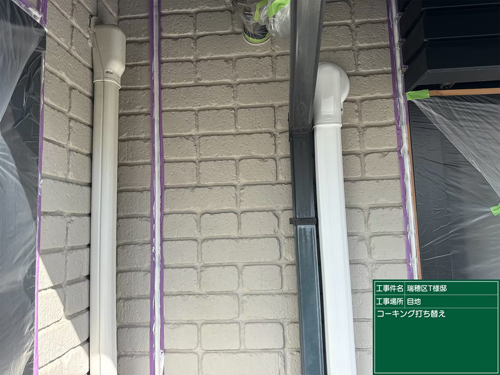 外壁塗装（名古屋市瑞穂区甲山町・T様邸）