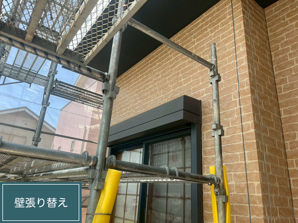 外壁塗装（岐阜市・H様邸）