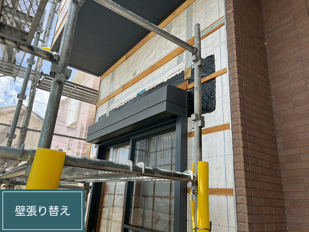 外壁塗装（岐阜市・H様邸）