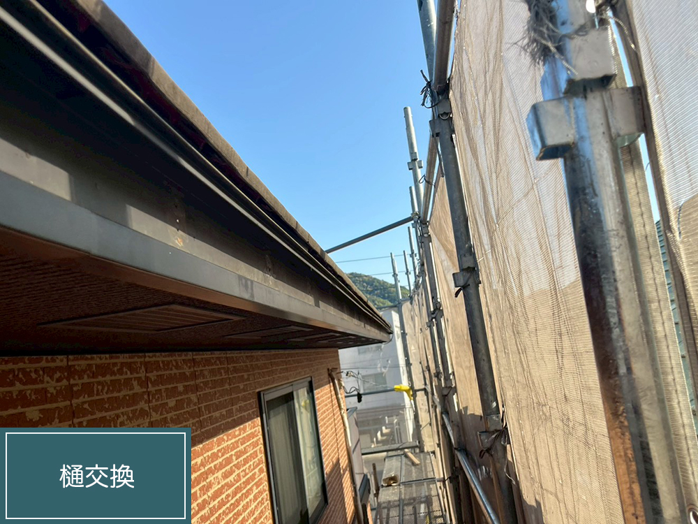 外壁塗装（岐阜市・H様邸）