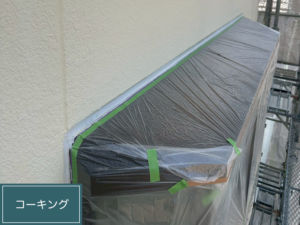 外壁塗装（一宮市・N様邸）