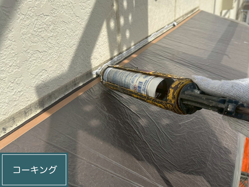 外壁塗装（一宮市・N様邸）
