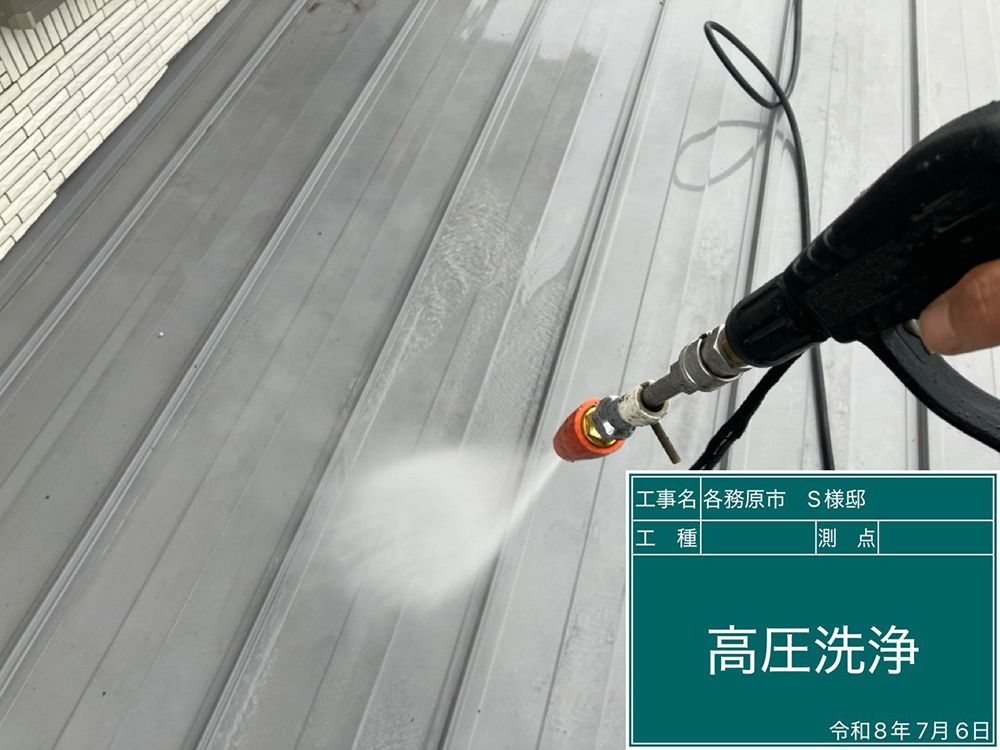 屋根塗装（各務原市下切町・S様邸）
