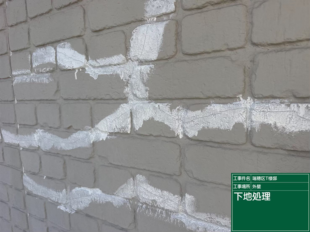 外壁塗装（名古屋市瑞穂区甲山町・T様邸）