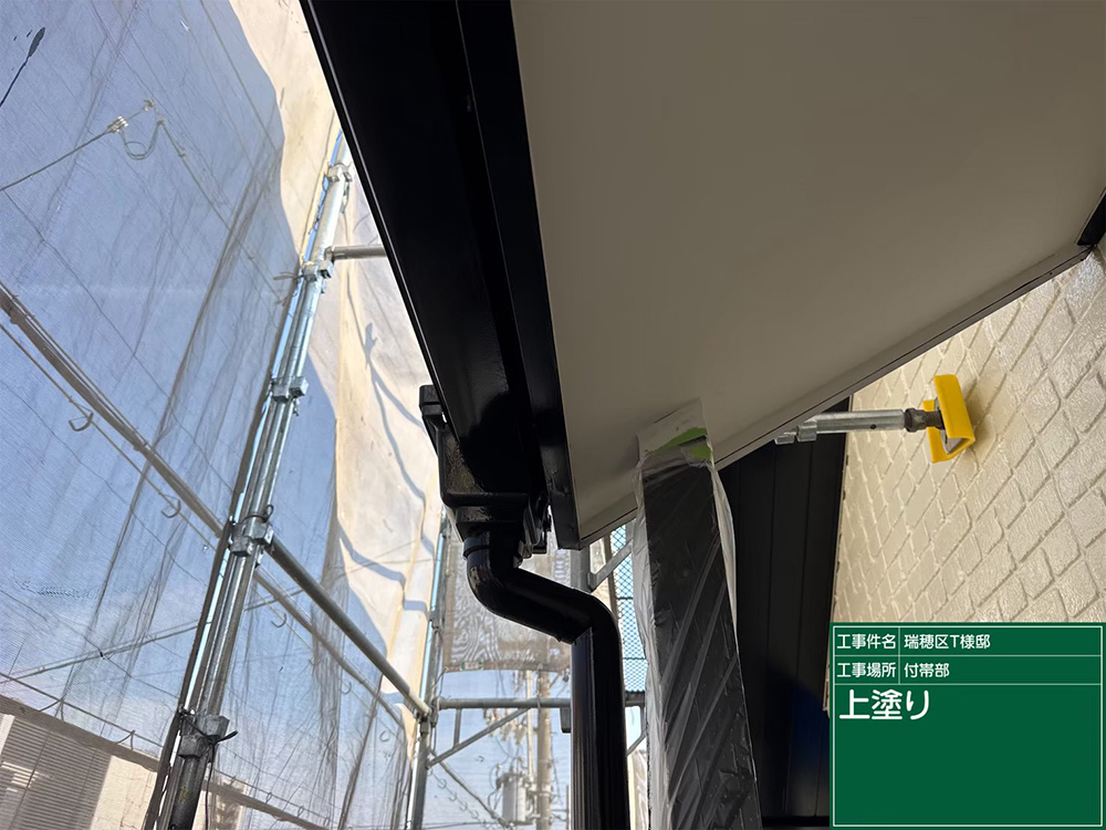 外壁塗装（名古屋市瑞穂区甲山町・T様邸）
