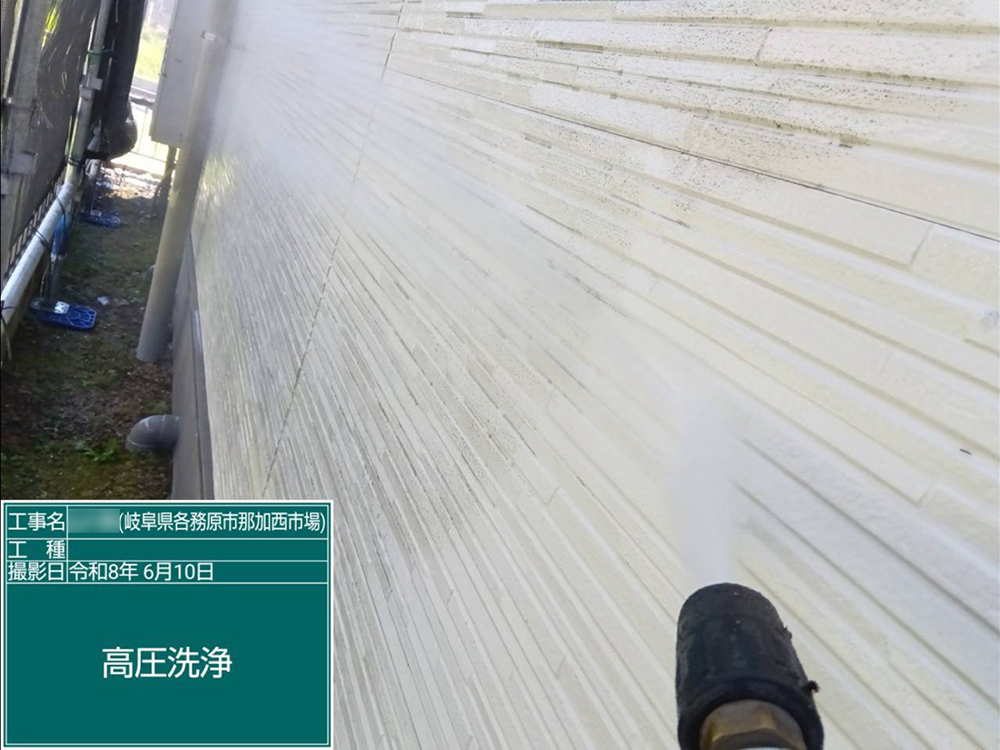 外壁塗装（各務原市那加西市場・Y様邸）