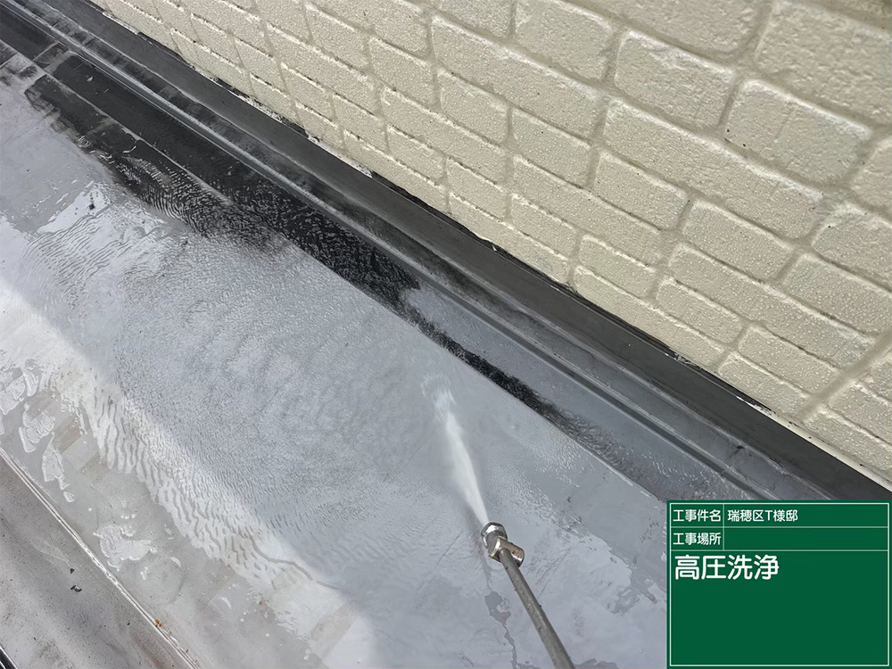 外壁塗装（名古屋市瑞穂区甲山町・T様邸）