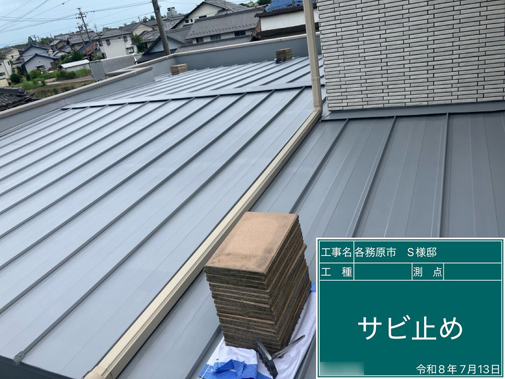 屋根塗装（各務原市下切町・S様邸）