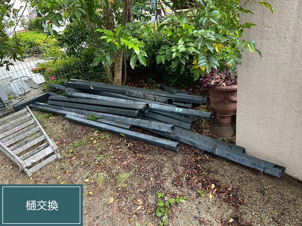 外壁塗装（岐阜市・H様邸）