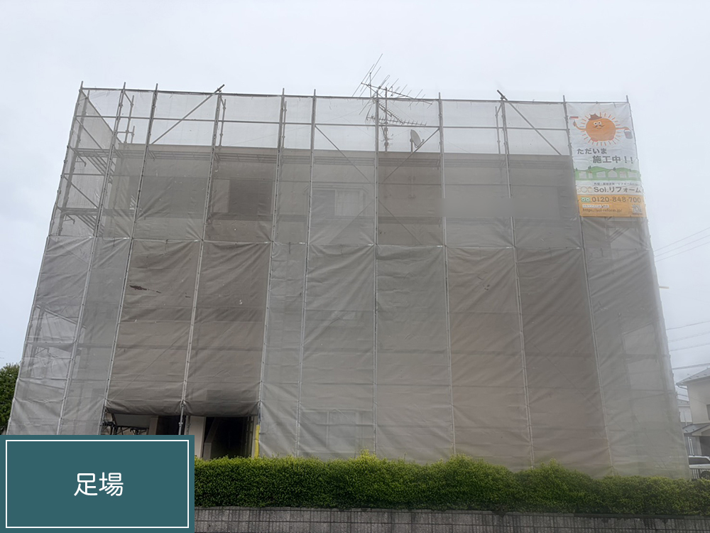 外壁塗装（各務原市・M様邸）