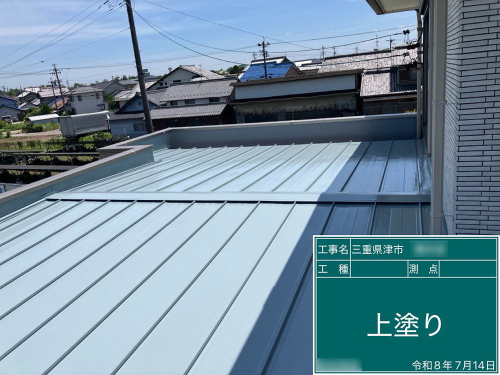 屋根塗装（各務原市下切町・S様邸）