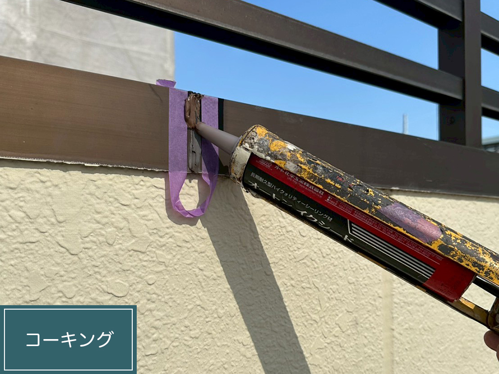 外壁塗装（一宮市・N様邸）
