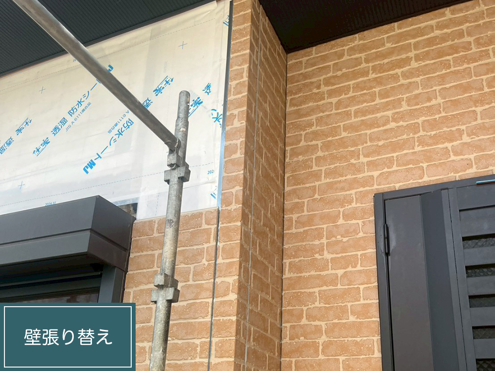 外壁塗装（岐阜市・H様邸）
