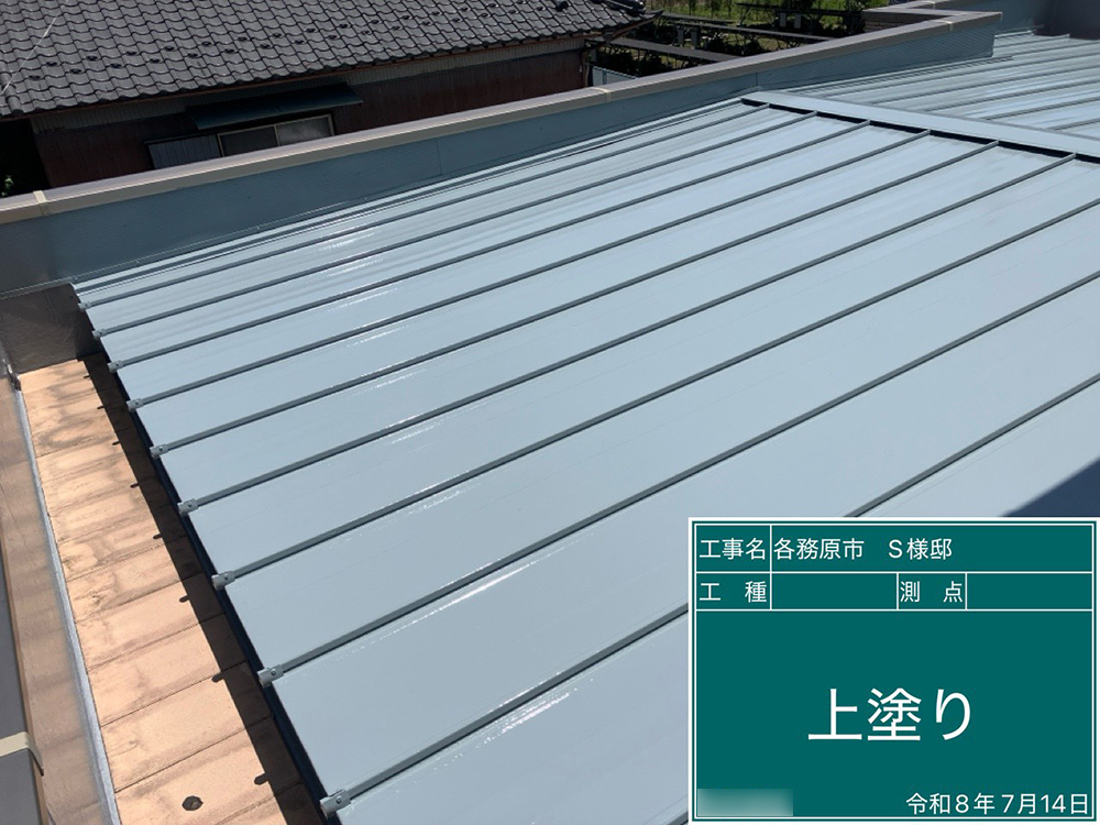 屋根塗装（各務原市下切町・S様邸）