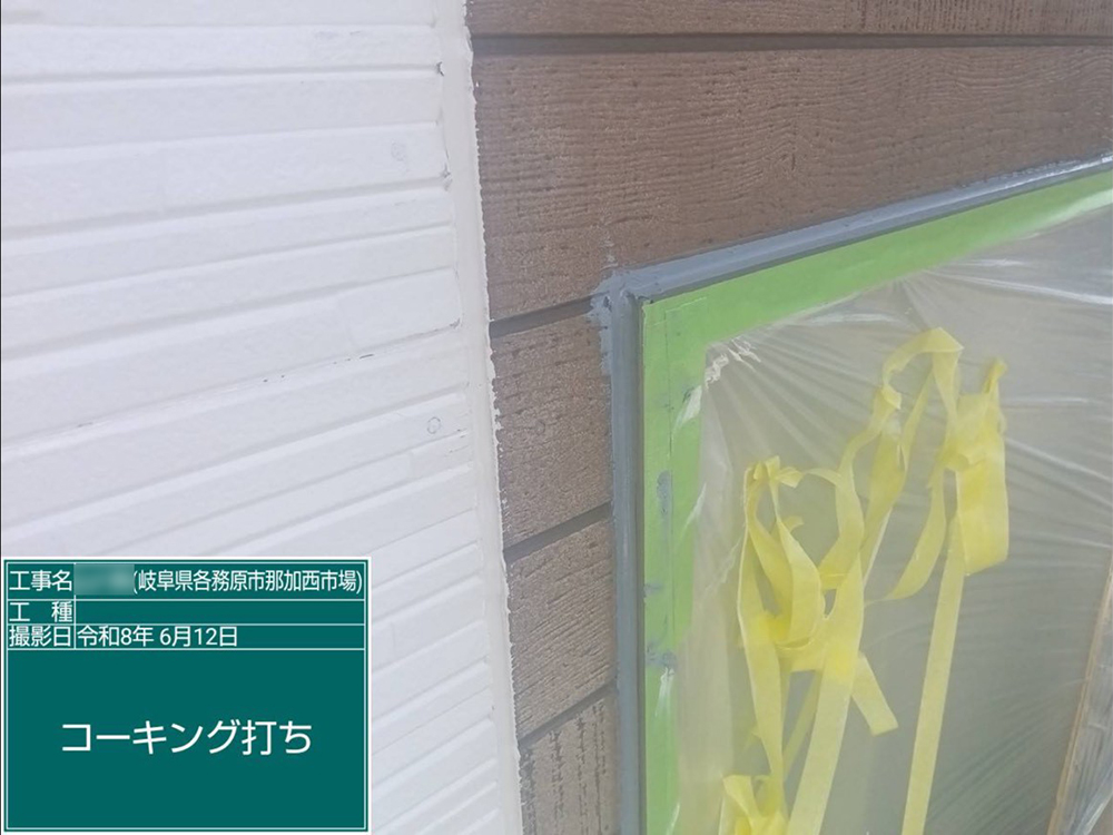外壁塗装（各務原市那加西市場・Y様邸）